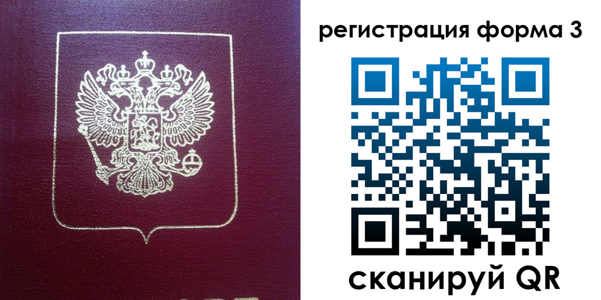 временная регистрация адрес в Михайловске