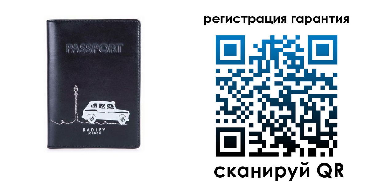 прописка 2025 в Михайловске