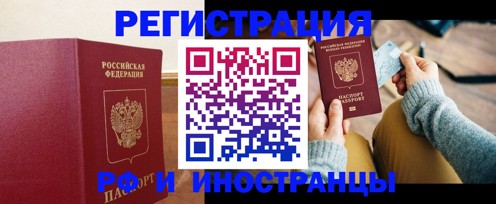 временная регистрация госуслуги в Михайловске