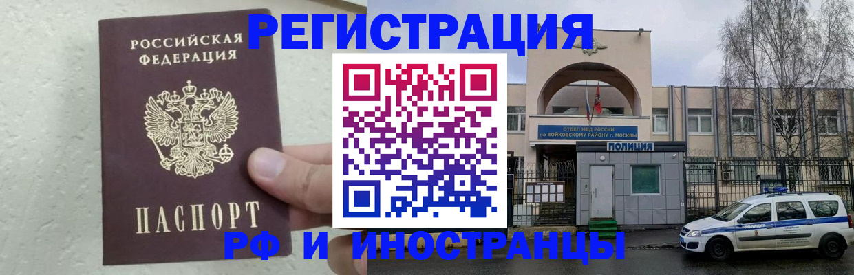 пропишу в квартире в Михайловске