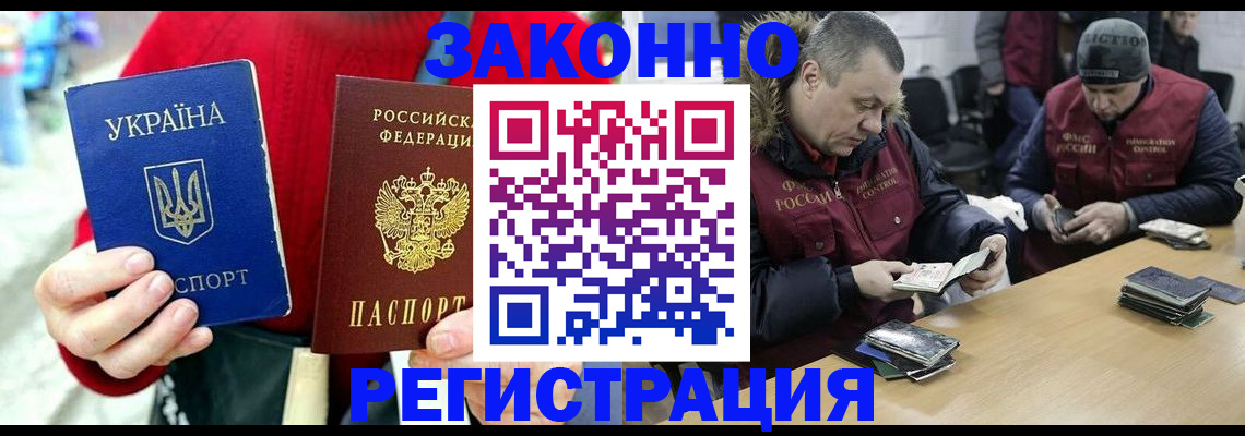где прописаться в Михайловске